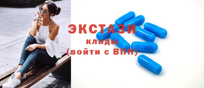 наркота  Беслан  Экстази 300 mg 