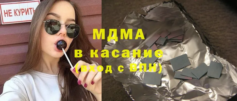 MDMA кристаллы  купить наркоту  Беслан 