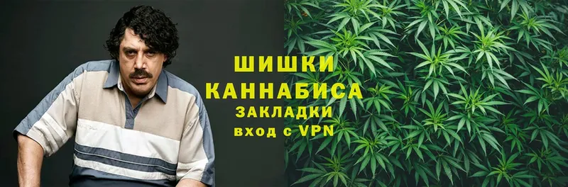 Бошки Шишки Ganja  кракен вход  Беслан 